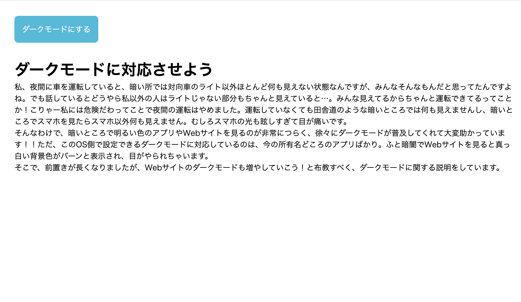 制作内容のイメージ画像