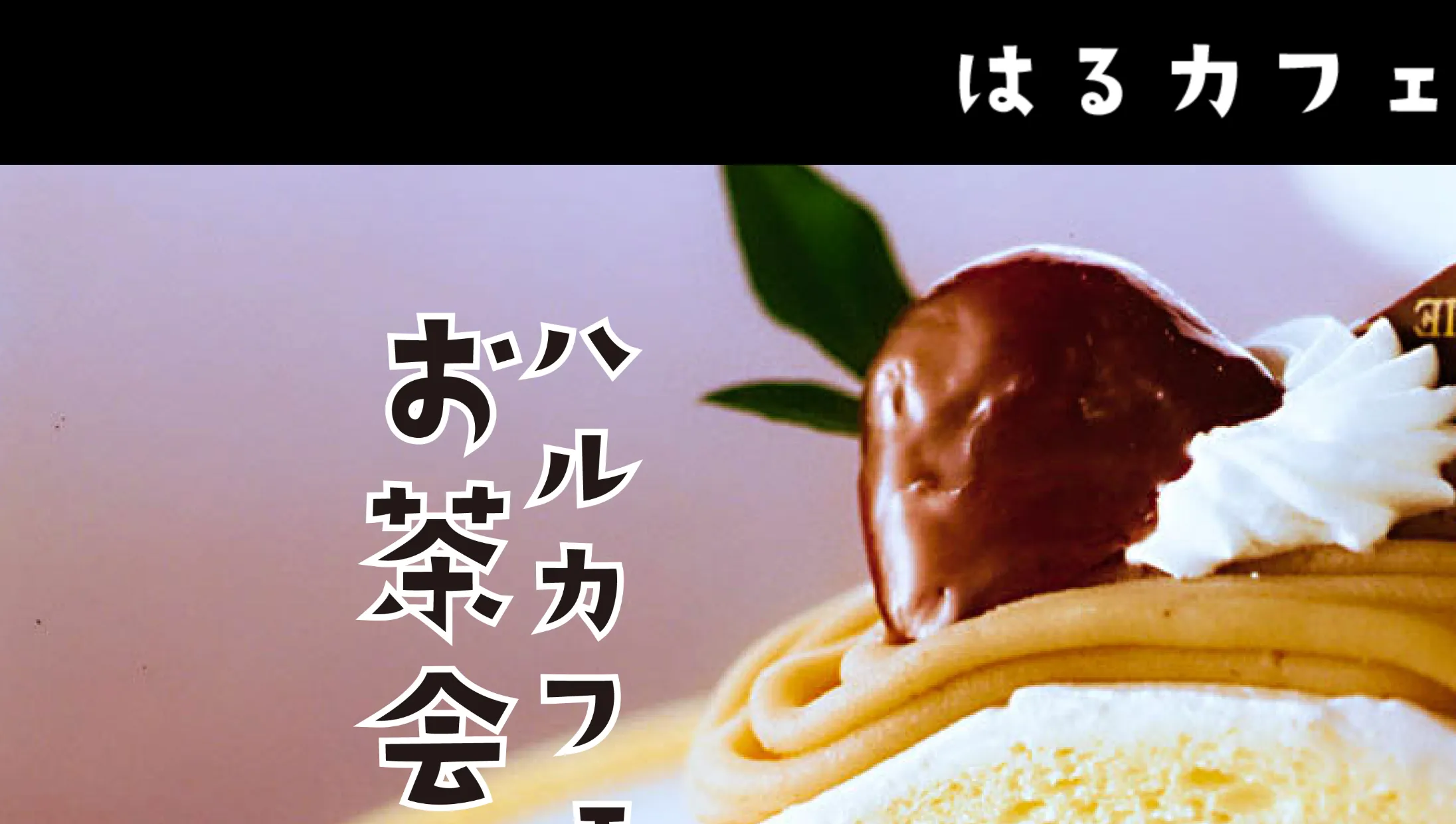 制作内容のイメージ画像