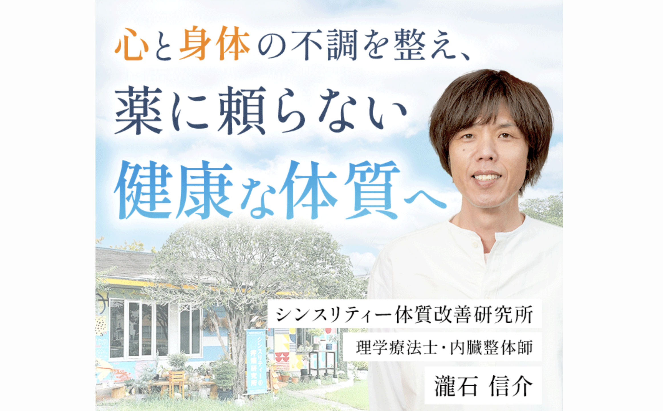制作内容のイメージ画像