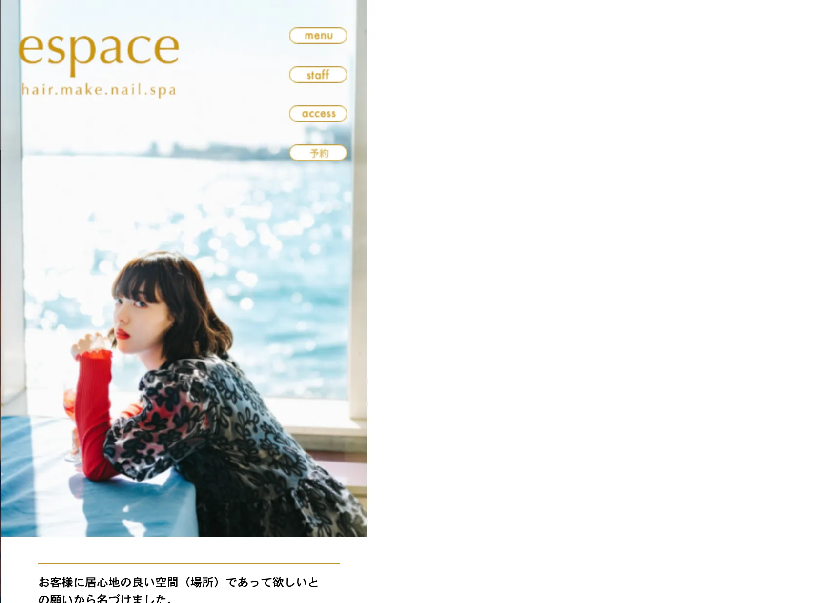 制作内容のイメージ画像