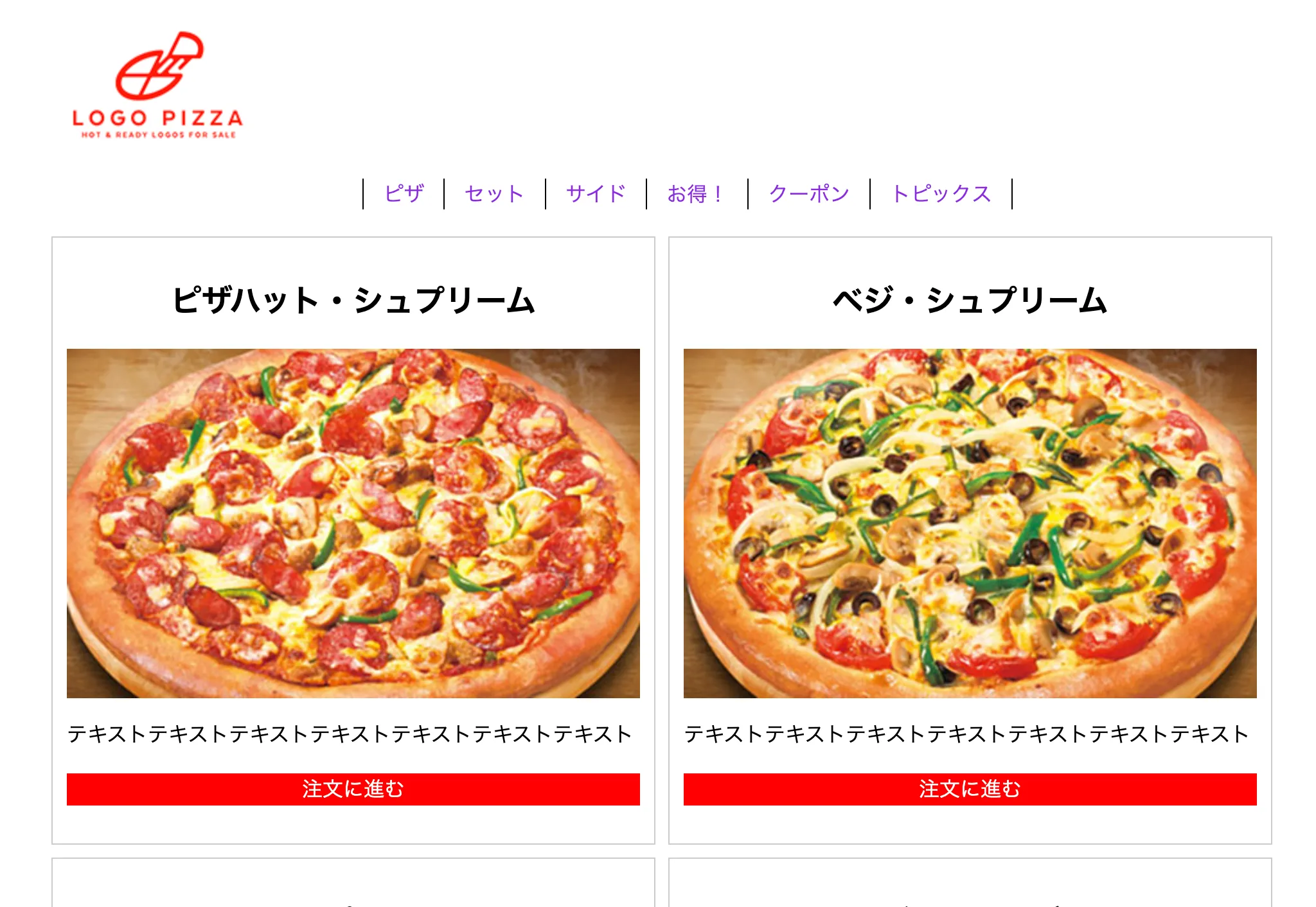 制作内容のイメージ画像