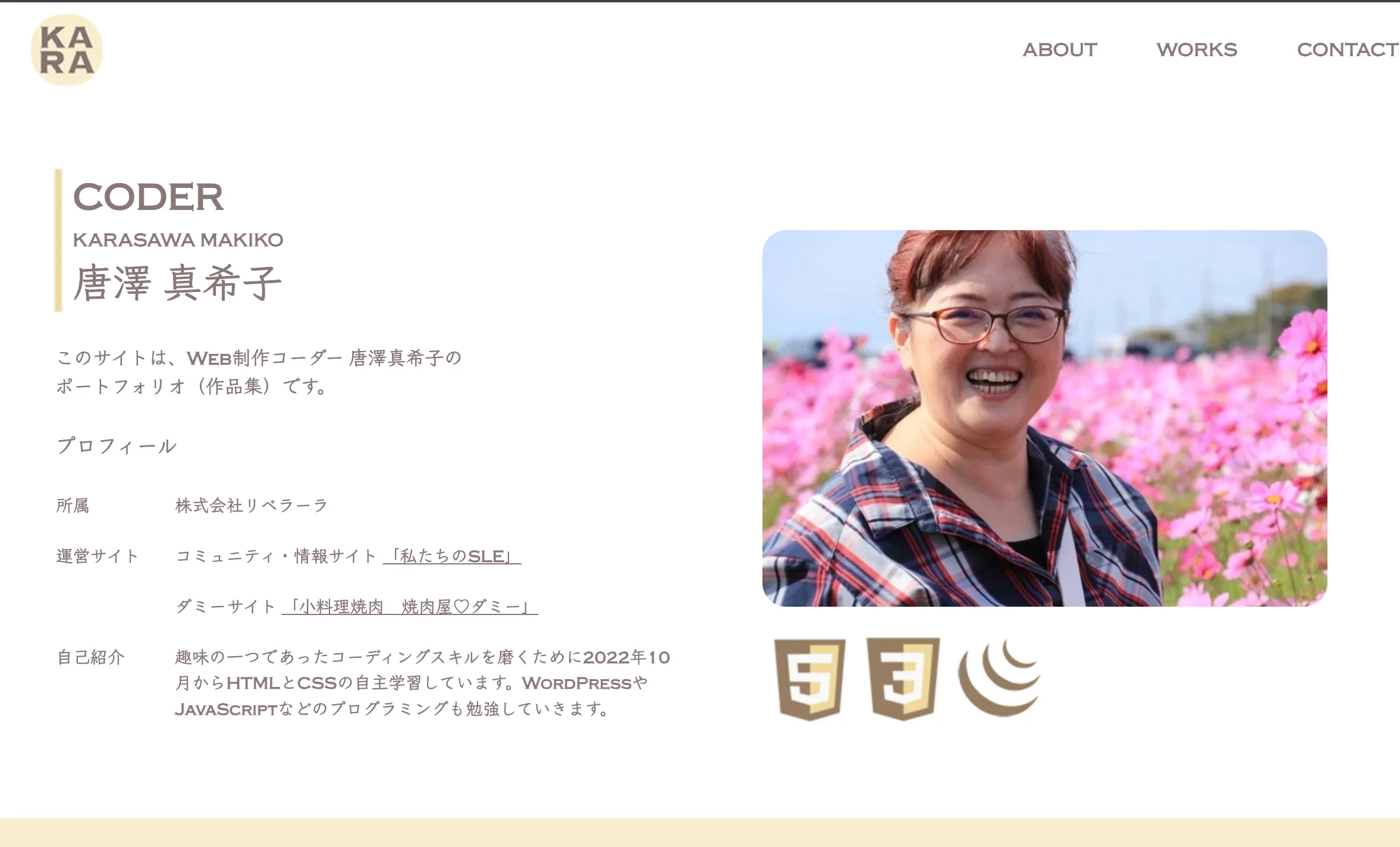 制作内容のイメージ画像